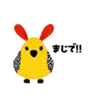 ふしぎ動物のゆるっと日常（個別スタンプ：22）