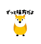 ふしぎ動物のゆるっと日常（個別スタンプ：27）