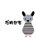 ふしぎ動物のゆるっと日常（個別スタンプ：28）