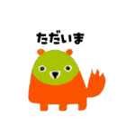 ふしぎ動物のゆるっと日常（個別スタンプ：29）