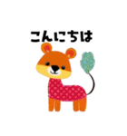 ふしぎ動物のゆるっと日常（個別スタンプ：32）