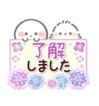 【梅雨✴初夏】おもちな夏の入りぐち。（個別スタンプ：5）
