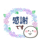 【梅雨✴初夏】おもちな夏の入りぐち。（個別スタンプ：6）