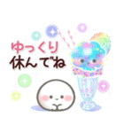 【梅雨✴初夏】おもちな夏の入りぐち。（個別スタンプ：13）
