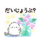 【梅雨✴初夏】おもちな夏の入りぐち。（個別スタンプ：15）