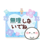 【梅雨✴初夏】おもちな夏の入りぐち。（個別スタンプ：16）