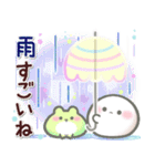 【梅雨✴初夏】おもちな夏の入りぐち。（個別スタンプ：17）