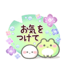 【梅雨✴初夏】おもちな夏の入りぐち。（個別スタンプ：18）