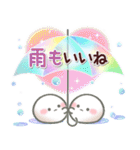 【梅雨✴初夏】おもちな夏の入りぐち。（個別スタンプ：21）