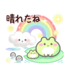【梅雨✴初夏】おもちな夏の入りぐち。（個別スタンプ：22）