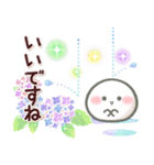 【梅雨✴初夏】おもちな夏の入りぐち。（個別スタンプ：25）