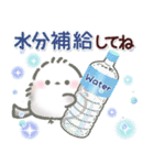 【梅雨✴初夏】おもちな夏の入りぐち。（個別スタンプ：27）
