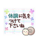 【梅雨✴初夏】おもちな夏の入りぐち。（個別スタンプ：28）