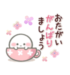 【梅雨✴初夏】おもちな夏の入りぐち。（個別スタンプ：32）