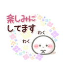 【梅雨✴初夏】おもちな夏の入りぐち。（個別スタンプ：33）