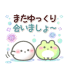 【梅雨✴初夏】おもちな夏の入りぐち。（個別スタンプ：34）