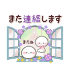 【梅雨✴初夏】おもちな夏の入りぐち。（個別スタンプ：37）