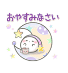 【梅雨✴初夏】おもちな夏の入りぐち。（個別スタンプ：40）