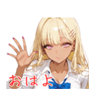 仲良しギャル娘さん01（個別スタンプ：1）