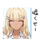 仲良しギャル娘さん01（個別スタンプ：3）