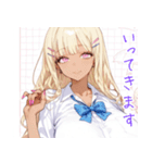 仲良しギャル娘さん01（個別スタンプ：5）