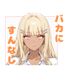 仲良しギャル娘さん01（個別スタンプ：7）