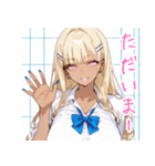 仲良しギャル娘さん01（個別スタンプ：8）