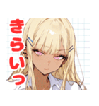 仲良しギャル娘さん01（個別スタンプ：9）