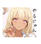 仲良しギャル娘さん01（個別スタンプ：13）