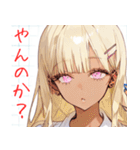 仲良しギャル娘さん01（個別スタンプ：14）