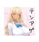 仲良しギャル娘さん01（個別スタンプ：17）