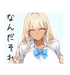 仲良しギャル娘さん01（個別スタンプ：21）