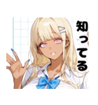 仲良しギャル娘さん01（個別スタンプ：22）
