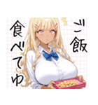 仲良しギャル娘さん01（個別スタンプ：23）