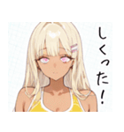 仲良しギャル娘さん01（個別スタンプ：27）