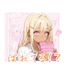 仲良しギャル娘さん01（個別スタンプ：28）