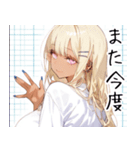 仲良しギャル娘さん01（個別スタンプ：29）