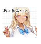 仲良しギャル娘さん01（個別スタンプ：30）