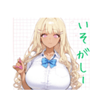 仲良しギャル娘さん01（個別スタンプ：31）
