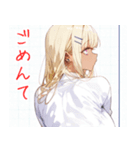 仲良しギャル娘さん01（個別スタンプ：32）