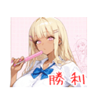 仲良しギャル娘さん01（個別スタンプ：33）
