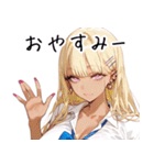 仲良しギャル娘さん01（個別スタンプ：34）