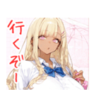 仲良しギャル娘さん01（個別スタンプ：36）