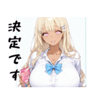 仲良しギャル娘さん01（個別スタンプ：37）