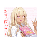 仲良しギャル娘さん01（個別スタンプ：38）