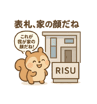 かわいいエクステリアスタンプ＃1（個別スタンプ：2）