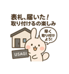 かわいいエクステリアスタンプ＃1（個別スタンプ：3）