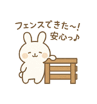 かわいいエクステリアスタンプ＃1（個別スタンプ：4）
