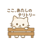 かわいいエクステリアスタンプ＃1（個別スタンプ：5）