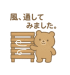 かわいいエクステリアスタンプ＃1（個別スタンプ：6）